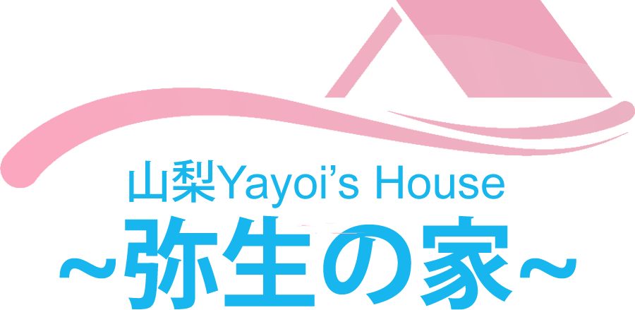 山梨Yayoi’s House